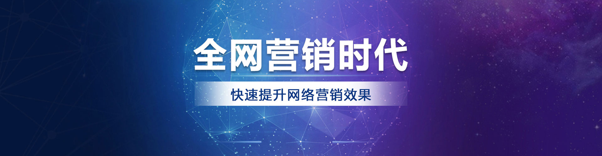 金昌sem代运营