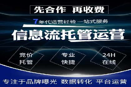 竞价推广开户费用对比：不同平台案例分析
