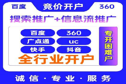 SEM推广代运营的五大经典案例分享